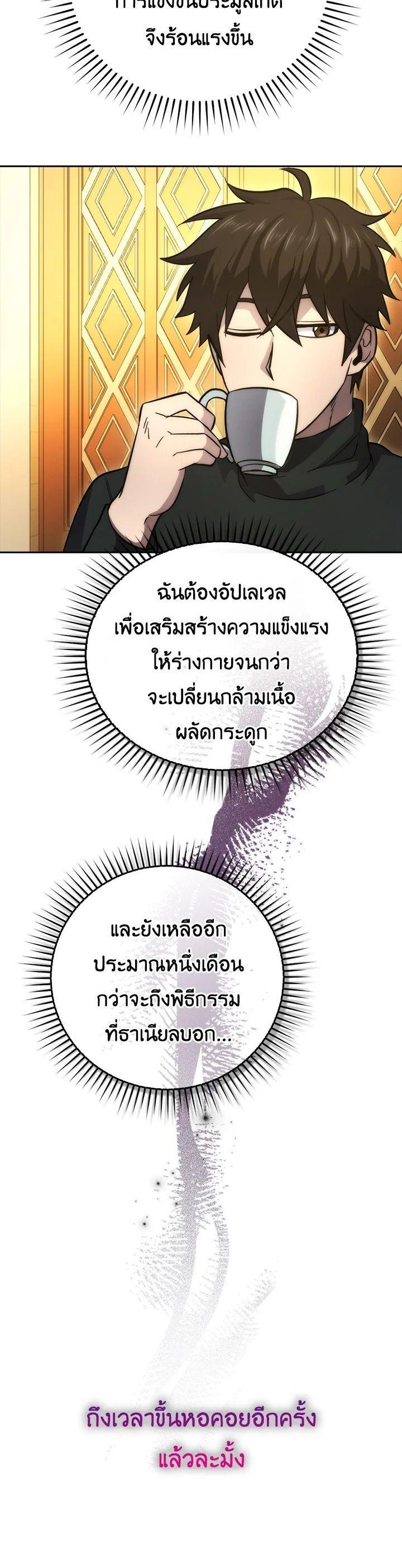 Manga-lc-com อ่านมังงะ อ่านการ์ตูน ออนไลน์ ฟรี The Demon King Levels Up ตอนที่ 1 2 3 4 5 6 7 8 9 10 11 12 13 14 ฟรี ไม่มีโฆษณา Manga-lc - อ่าน มังงะ อ่าน การ์ตูน ออนไลน์ อ่านมังงะ ฟรี