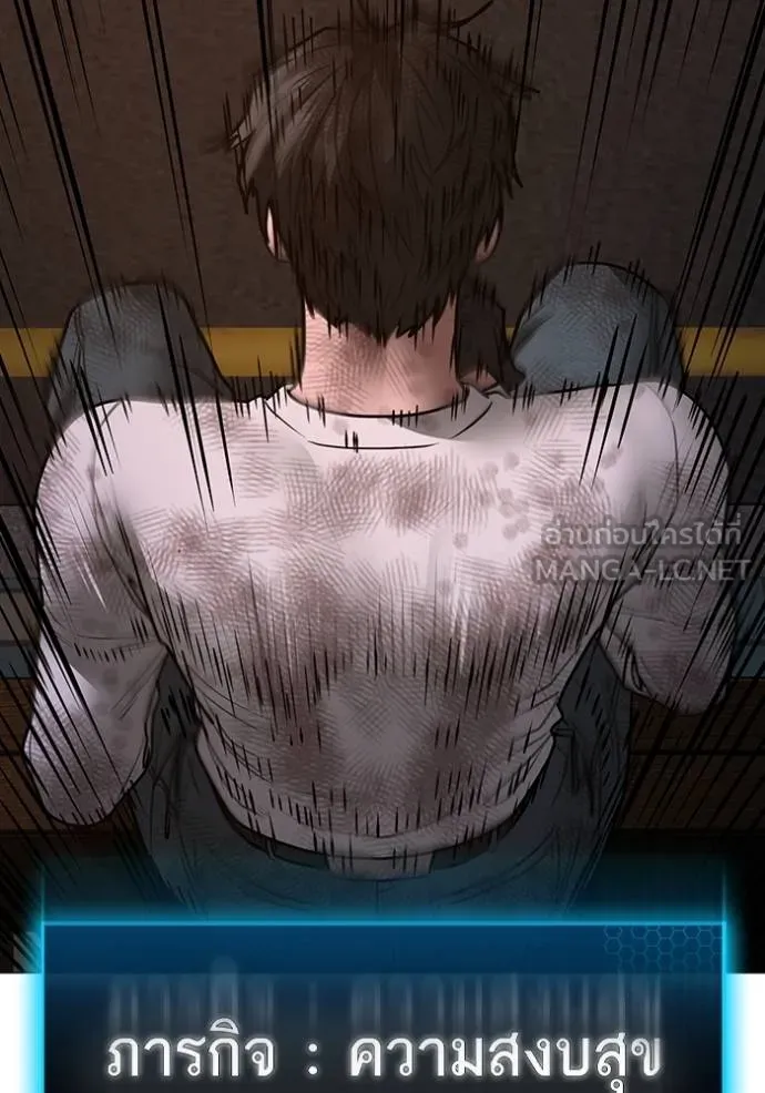 reality ตอนที่ 155 รูปที่ 93