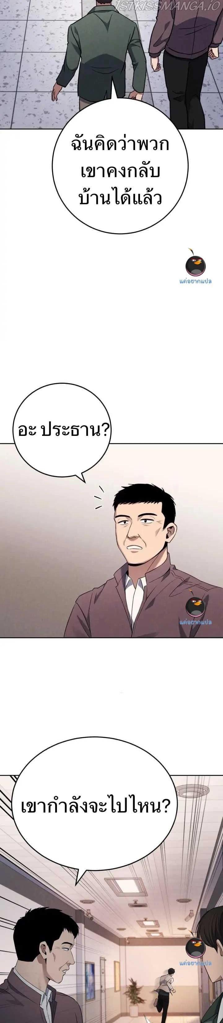 Manga-lc-com อ่านมังงะ อ่านการ์ตูน ออนไลน์ ฟรี Police Returner’s Reset Life ตอนที่ 1 2 3 4 5 6 7 8 9 10 11 12 13 14 ฟรี ไม่มีโฆษณา Manga-lc - อ่าน มังงะ อ่าน การ์ตูน ออนไลน์ อ่านมังงะ ฟรี