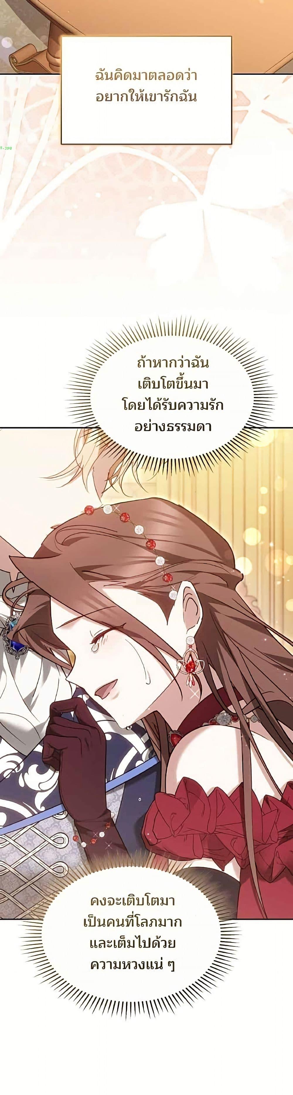 Manga-lc-com อ่านมังงะ อ่านการ์ตูน ออนไลน์ ฟรี The Reason Why the Villainess Picked up a Sword ตอนที่ 1 2 3 4 5 6 7 8 9 10 11 12 13 14 ฟรี ไม่มีโฆษณา Manga-lc - อ่าน มังงะ อ่าน การ์ตูน ออนไลน์ อ่านมังงะ ฟรี