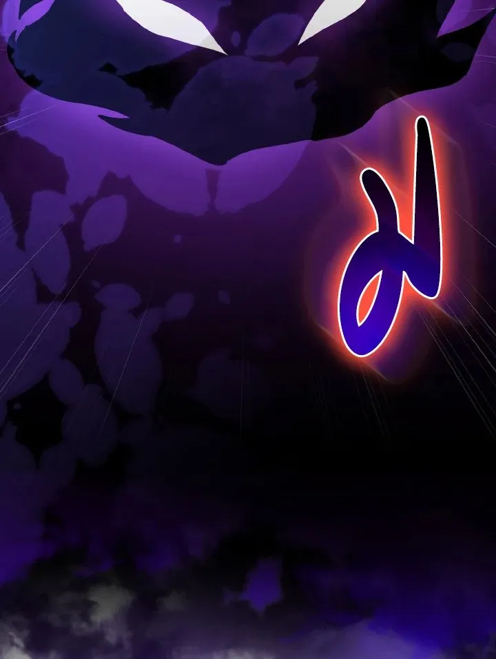 Max Level Player ตอนที่ ตอนที่ 94 รูปที่ 60