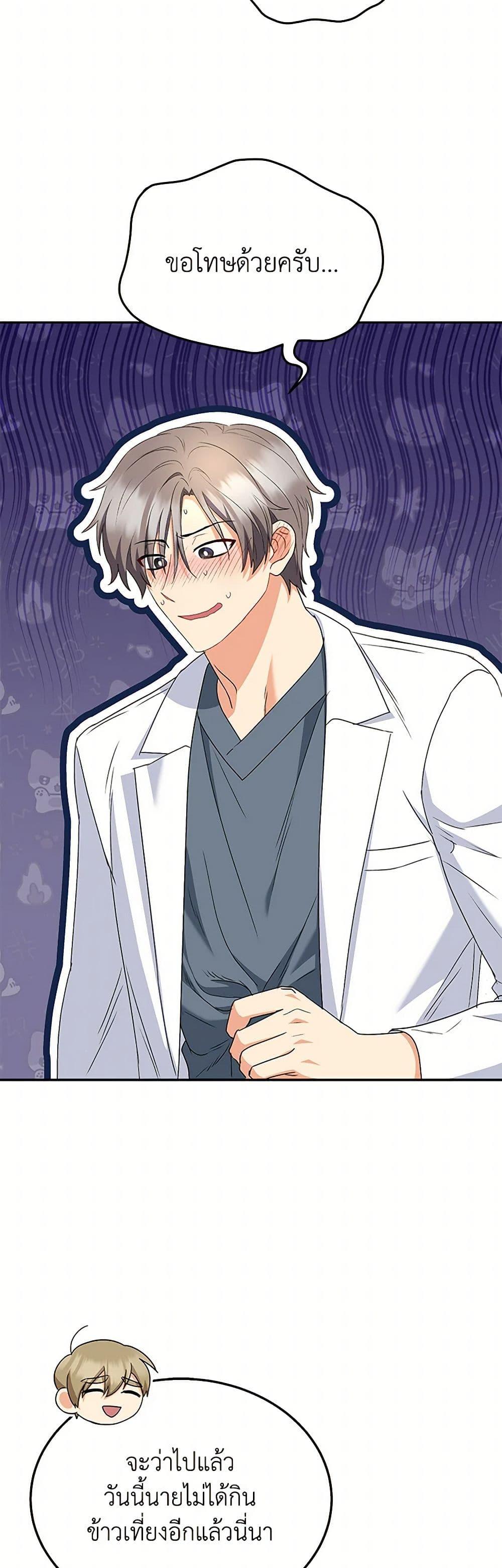 Manga-lc-com อ่านมังงะ อ่านการ์ตูน ออนไลน์ ฟรี Hello! Veterinarian! ตอนที่ 1 2 3 4 5 6 7 8 9 10 11 12 13 14 ฟรี ไม่มีโฆษณา Manga-lc - อ่าน มังงะ อ่าน การ์ตูน ออนไลน์ อ่านมังงะ ฟรี