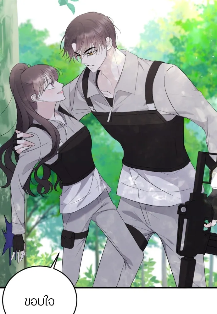 วิธีหนีตายจากนิยายโรคจิต ตอนที่ 11 รูปที่ 37