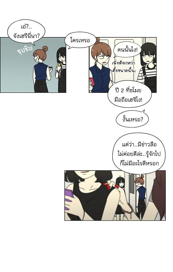 Manga-lc-com อ่านมังงะ อ่านการ์ตูน ออนไลน์ ฟรี Love Revolution รักนี้ต้องปฏิวัติ ตอนที่ 1 2 3 4 5 6 7 8 9 10 11 12 13 14 ฟรี ไม่มีโฆษณา Manga-lc - อ่าน มังงะ อ่าน การ์ตูน ออนไลน์ อ่านมังงะ ฟรี