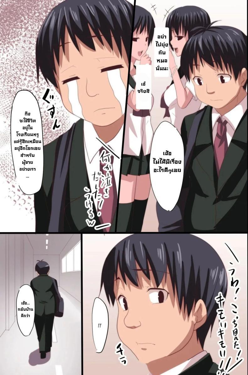 Doujin-Lc- อ่าน โดจิน มังฮวา เกาหลี ญี่ปุ่น จีน แปลไทย บทเรียนราคาแพง [Execio] Demonic School Rules ตอนที่ 1 2 3 4 5 6 7 8 9 10 11 12 13 14 ฟรี ไม่มีโฆษณา อ่าน โดจิน Manhwa เกาหลี ญี่ปุ่น จีน เรามีครบ คัดมาให้เน้นๆ โดจิน 18+ รับประกันความฟินโดย  Doujin Lc
