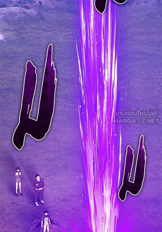 +99 ท่อนไม้ ตอนที่ 165 รูปที่ 72