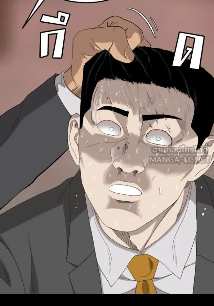 BAD GUY ตอนที่ 266 รูปที่ 32