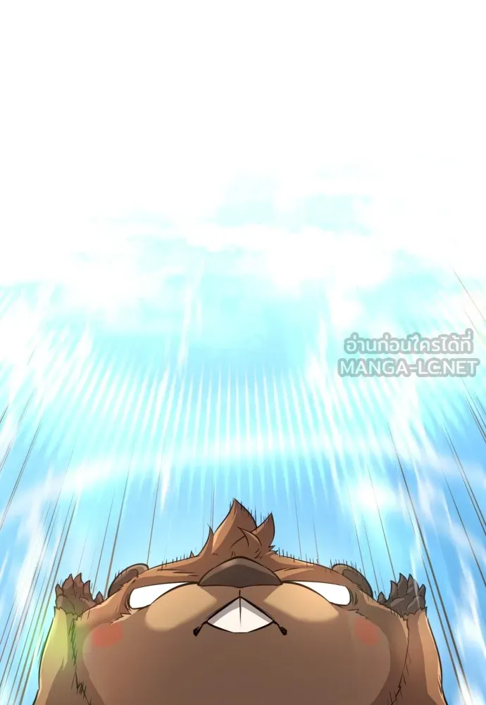 ยอดสถาปนิกผู้พิทักษ์อาณาจักร ตอนที่ 56 รูปที่ 81