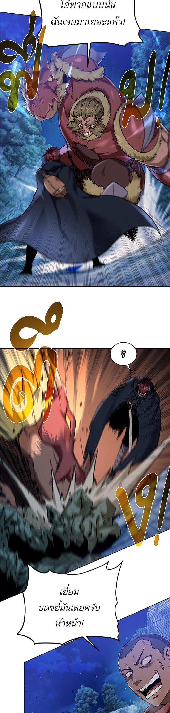 Manga-lc-com อ่านมังงะ อ่านการ์ตูน ออนไลน์ ฟรี Dungeons and Artifacts ตอนที่ 1 2 3 4 5 6 7 8 9 10 11 12 13 14 ฟรี ไม่มีโฆษณา Manga-lc - อ่าน มังงะ อ่าน การ์ตูน ออนไลน์ อ่านมังงะ ฟรี