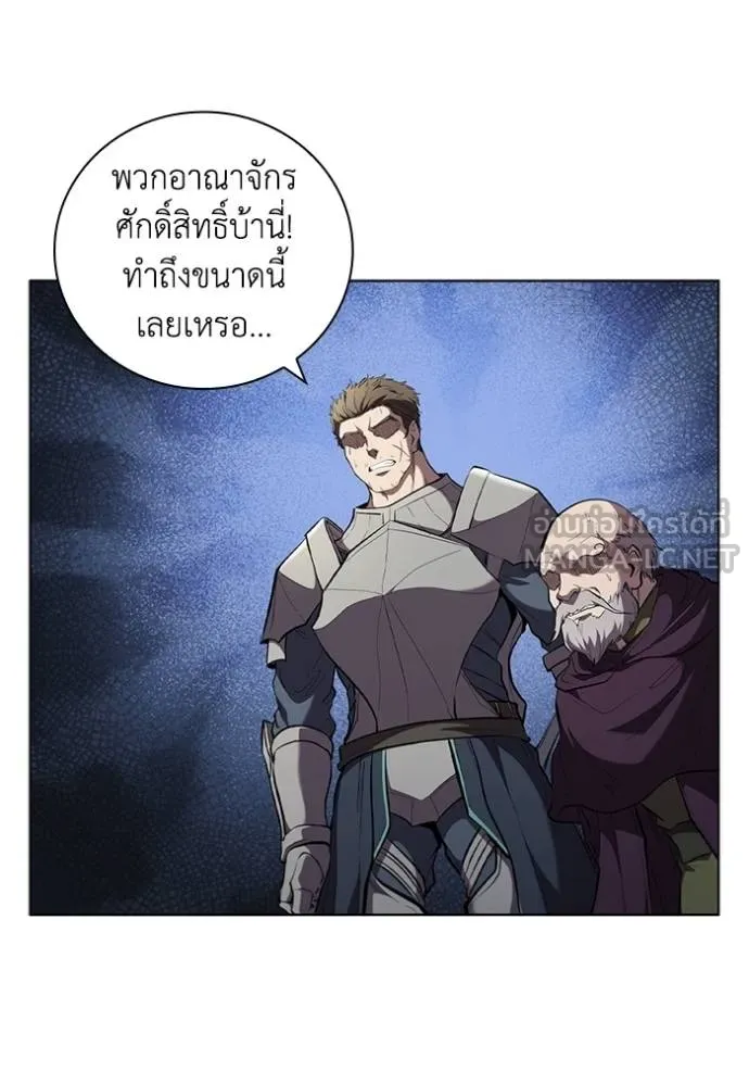 เกิดใหม่ในร่างดยุก ตอนที่ 84 รูปที่ 19