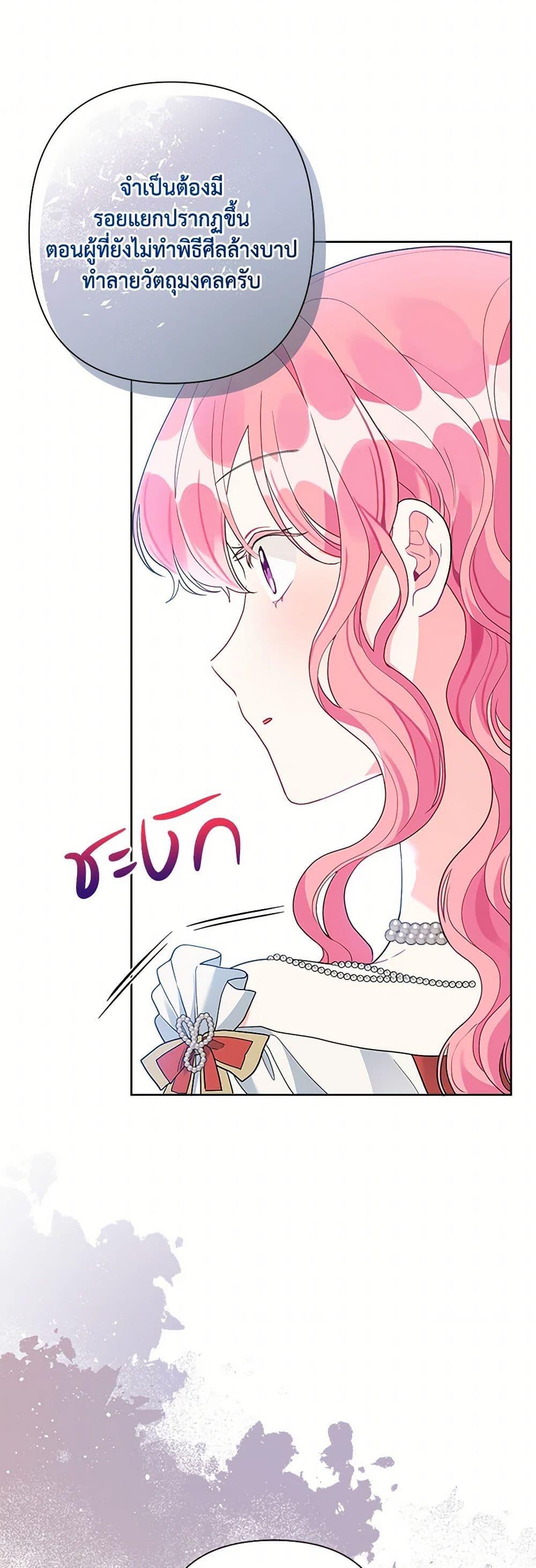 Manga-lc-com อ่านมังงะ อ่านการ์ตูน ออนไลน์ ฟรี The Archvillain’s Daughter-in-Law ตอนที่ 1 2 3 4 5 6 7 8 9 10 11 12 13 14 ฟรี ไม่มีโฆษณา Manga-lc - อ่าน มังงะ อ่าน การ์ตูน ออนไลน์ อ่านมังงะ ฟรี