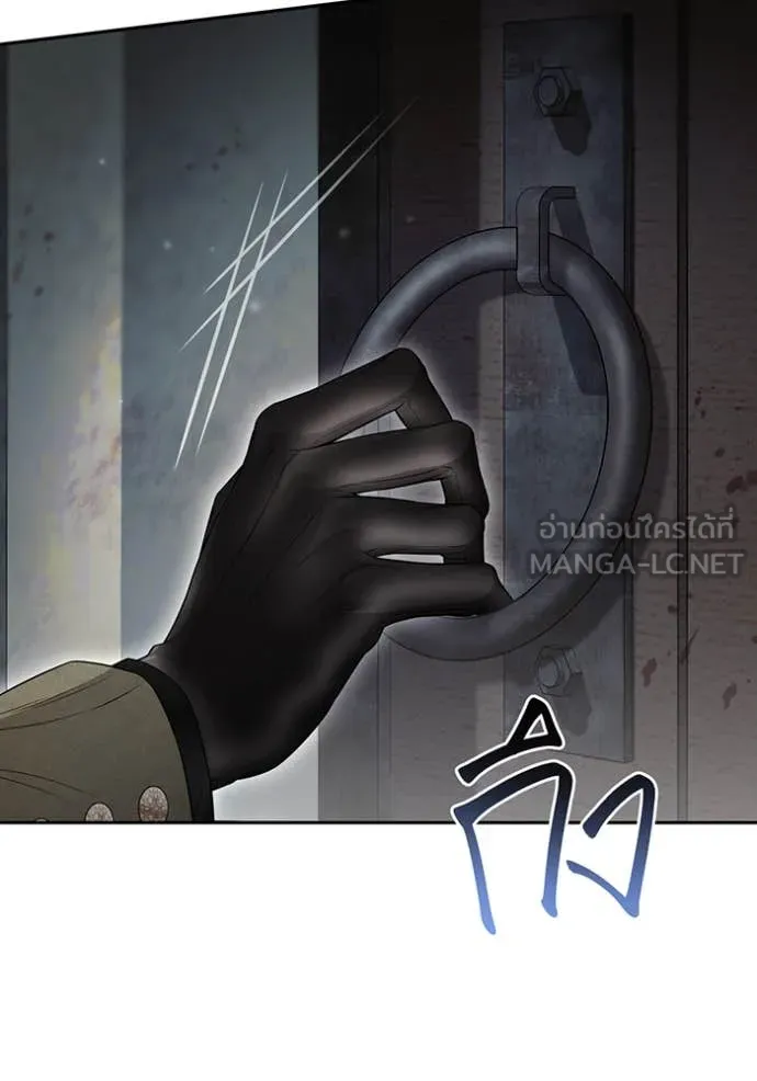 ห้องนอนลับ ตอนที่ 142 รูปที่ 43