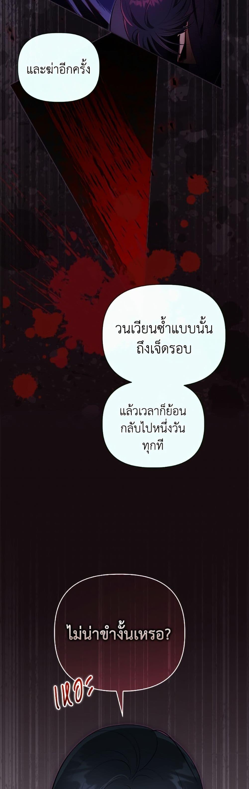 Manga-lc-com อ่านมังงะ อ่านการ์ตูน ออนไลน์ ฟรี A Transmigrator’s Privilege ตอนที่ 1 2 3 4 5 6 7 8 9 10 11 12 13 14 ฟรี ไม่มีโฆษณา Manga-lc - อ่าน มังงะ อ่าน การ์ตูน ออนไลน์ อ่านมังงะ ฟรี