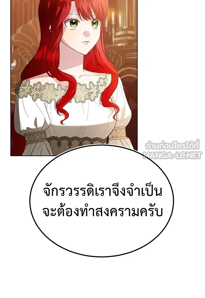 บุปผาลบคมดาบ ตอนที่ 33 รูปที่ 9