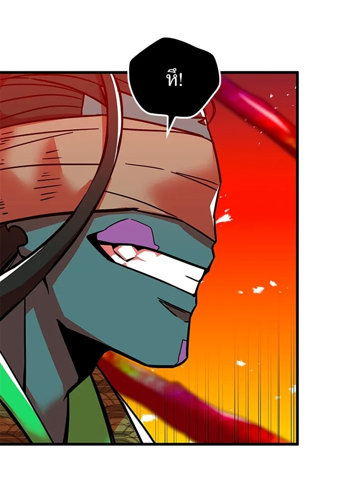 เพลเยอร์เลือดเทวะ ตอนที่ 12 vs ราชาแห่งกูล คาริออน รูปที่ 146