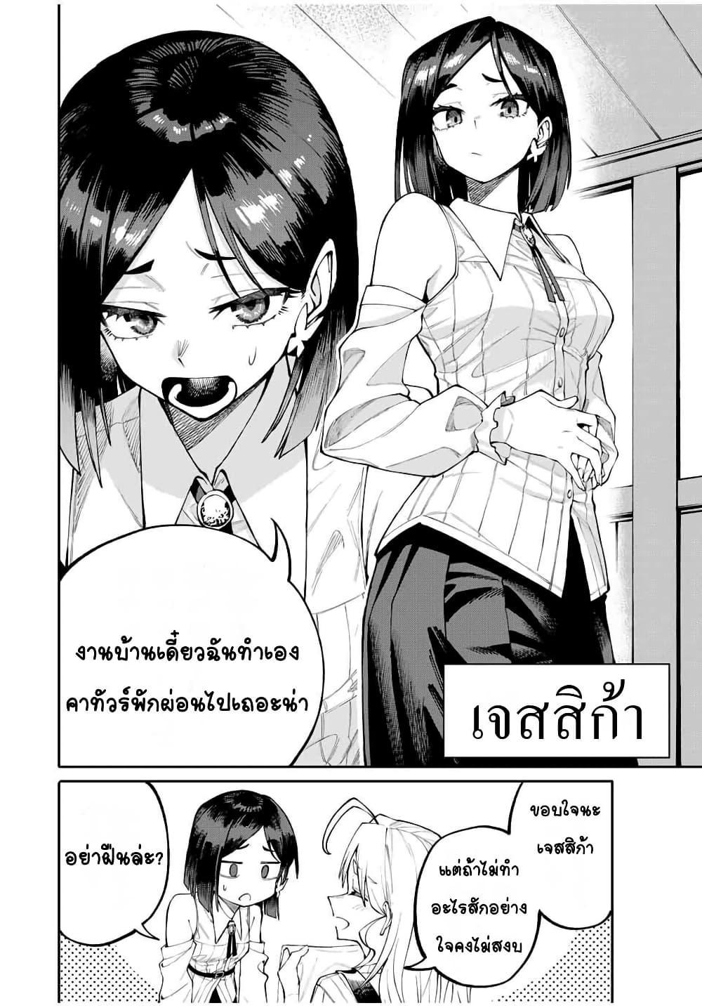 Manga-lc-com อ่านมังงะ อ่านการ์ตูน ออนไลน์ ฟรี I’m a Mother Adventurer, and Thanks to the Login Bonus, I’ve Unlocked the Skill “Housewife.” ตอนที่ 1 2 3 4 5 6 7 8 9 10 11 12 13 14 ฟรี ไม่มีโฆษณา Manga-lc - อ่าน มังงะ อ่าน การ์ตูน ออนไลน์ อ่านมังงะ ฟรี