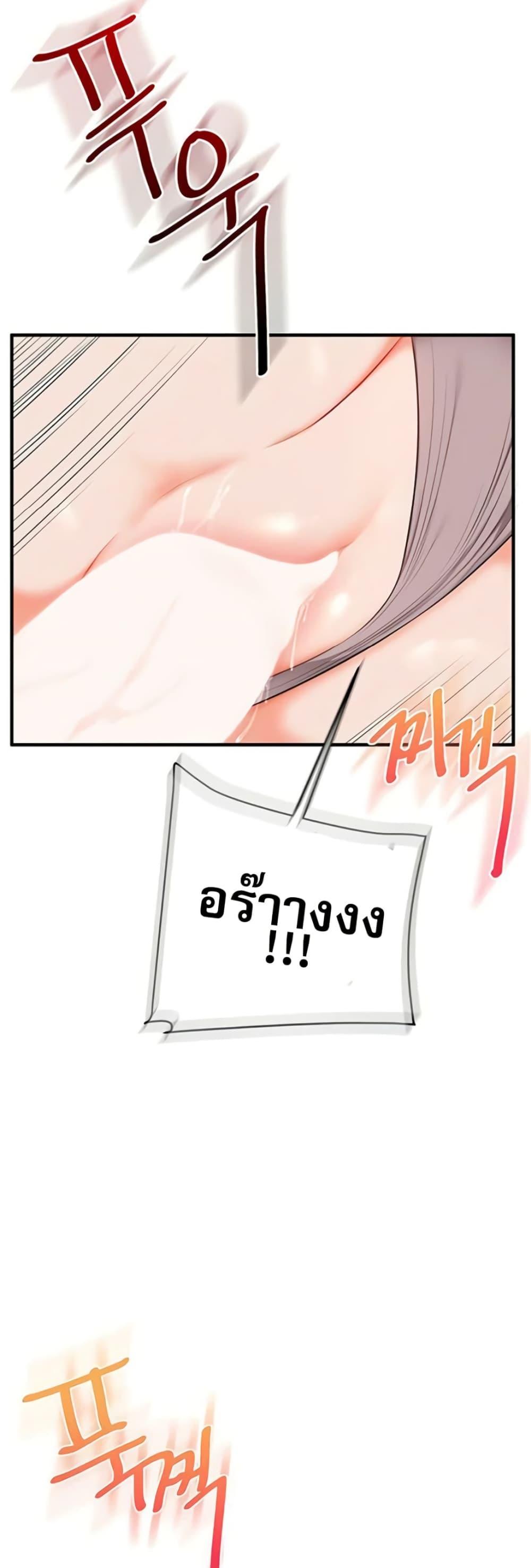 Doujin-Lc- อ่าน โดจิน มังฮวา เกาหลี ญี่ปุ่น จีน แปลไทย Relationship ตอนที่ 1 2 3 4 5 6 7 8 9 10 11 12 13 14 ฟรี ไม่มีโฆษณา อ่าน โดจิน Manhwa เกาหลี ญี่ปุ่น จีน เรามีครบ คัดมาให้เน้นๆ โดจิน 18+ รับประกันความฟินโดย  Doujin Lc