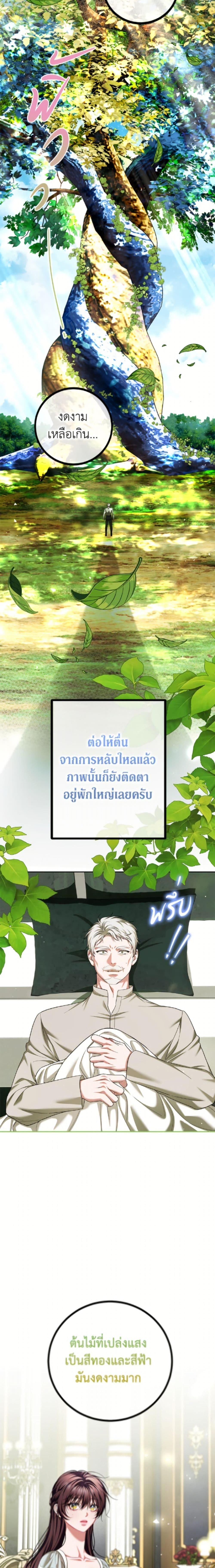 Manga-lc-com อ่านมังงะ อ่านการ์ตูน ออนไลน์ ฟรี Limited Extra time ตอนที่ 1 2 3 4 5 6 7 8 9 10 11 12 13 14 ฟรี ไม่มีโฆษณา Manga-lc - อ่าน มังงะ อ่าน การ์ตูน ออนไลน์ อ่านมังงะ ฟรี