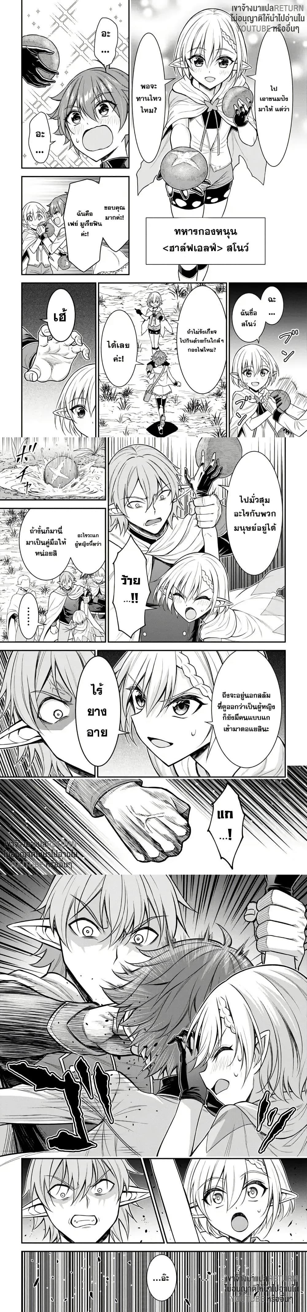 Manga-lc-com อ่านมังงะ อ่านการ์ตูน ออนไลน์ ฟรี Kuro no Senki II Isekai Teni Shita Boku ga Saikyou na no wa Bed no Ue dake no You desu ตอนที่ 1 2 3 4 5 6 7 8 9 10 11 12 13 14 ฟรี ไม่มีโฆษณา Manga-lc - อ่าน มังงะ อ่าน การ์ตูน ออนไลน์ อ่านมังงะ ฟรี