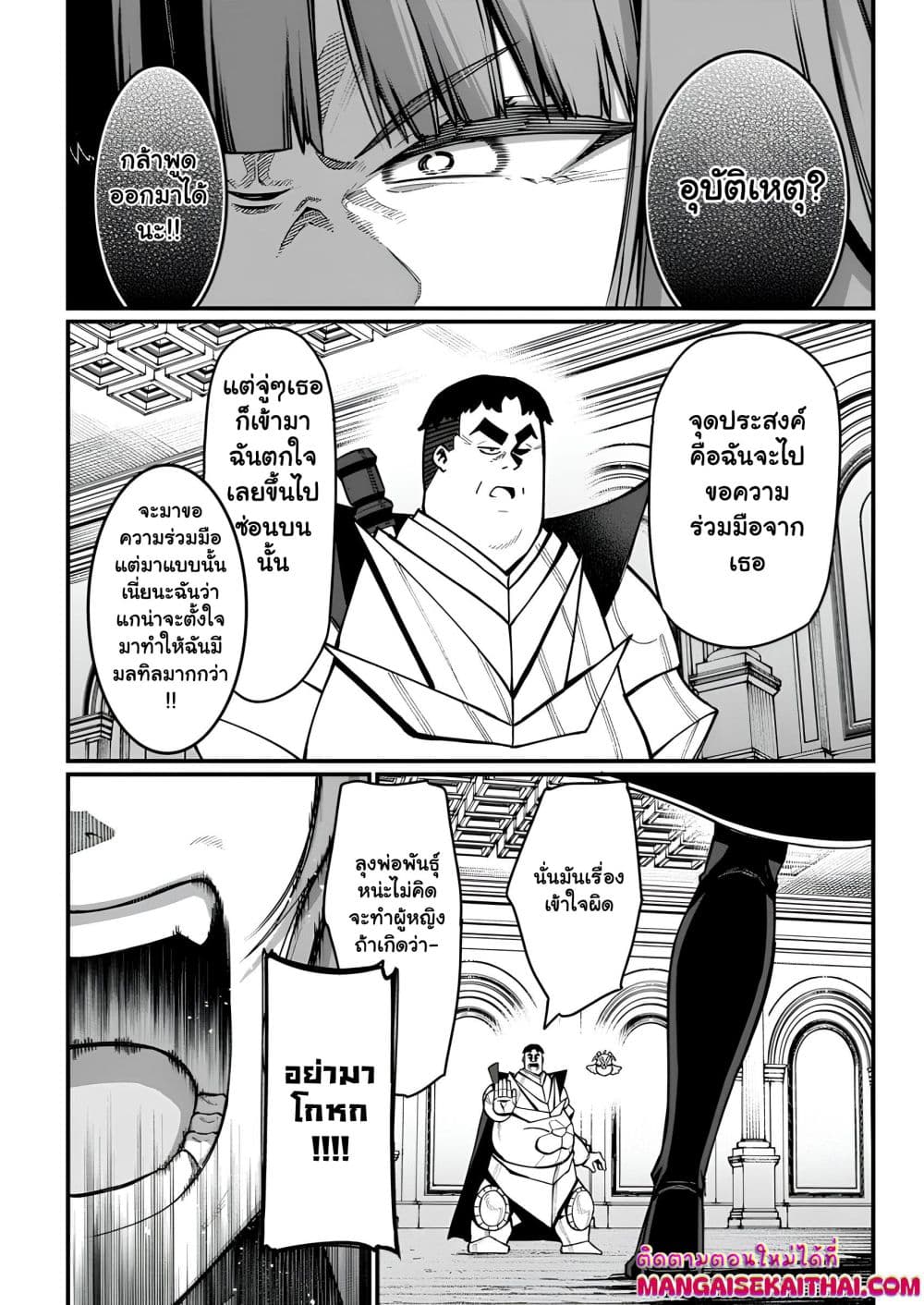 Manga-lc-com อ่านมังงะ อ่านการ์ตูน ออนไลน์ ฟรี Harem Ou no isekai Press Manyuuki ตอนที่ 1 2 3 4 5 6 7 8 9 10 11 12 13 14 ฟรี ไม่มีโฆษณา Manga-lc - อ่าน มังงะ อ่าน การ์ตูน ออนไลน์ อ่านมังงะ ฟรี