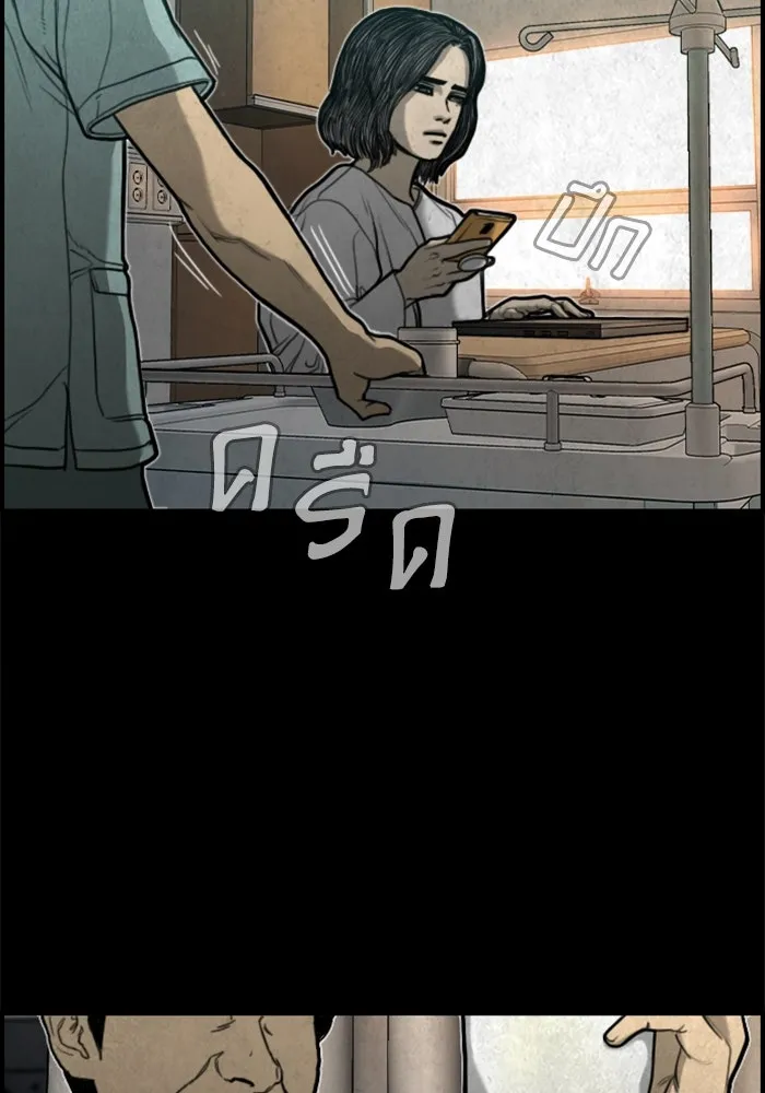 ตกศพสยอง ตอนที่ 13 รูปที่ 95