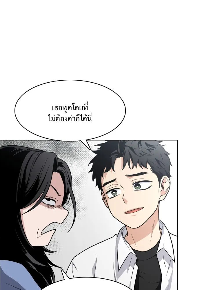 JAKDU ตอนที่ 19 รูปที่ 65