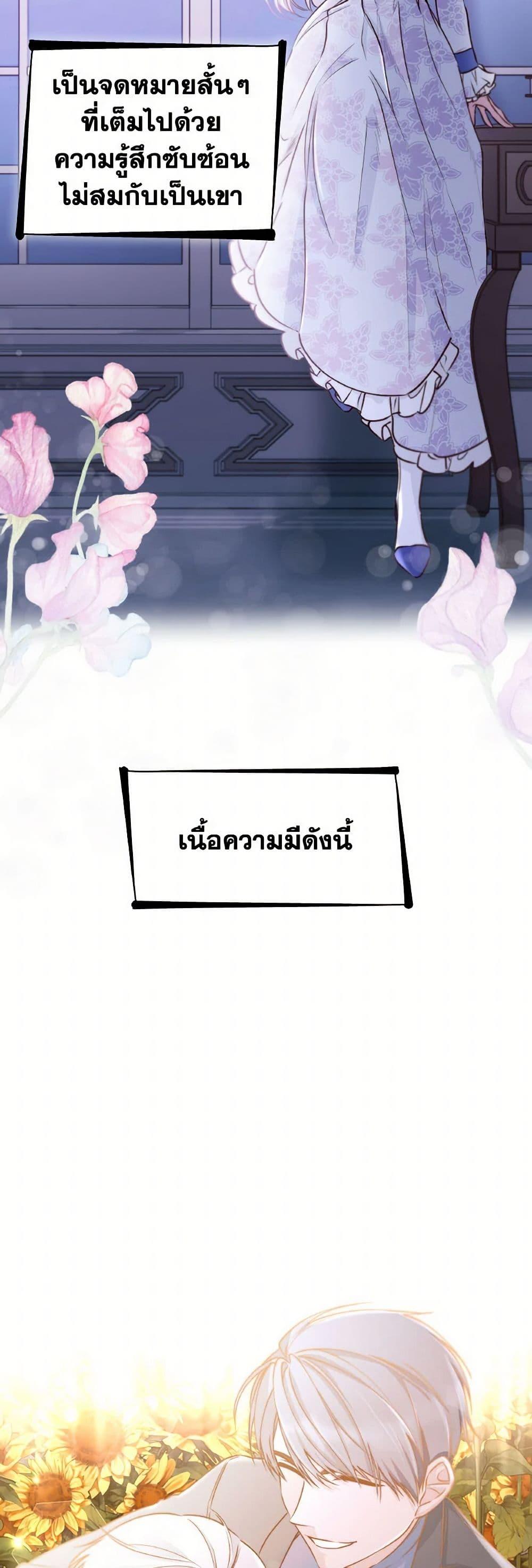 Manga-lc-com อ่านมังงะ อ่านการ์ตูน ออนไลน์ ฟรี Villains Behind the Curtains ตอนที่ 1 2 3 4 5 6 7 8 9 10 11 12 13 14 ฟรี ไม่มีโฆษณา Manga-lc - อ่าน มังงะ อ่าน การ์ตูน ออนไลน์ อ่านมังงะ ฟรี