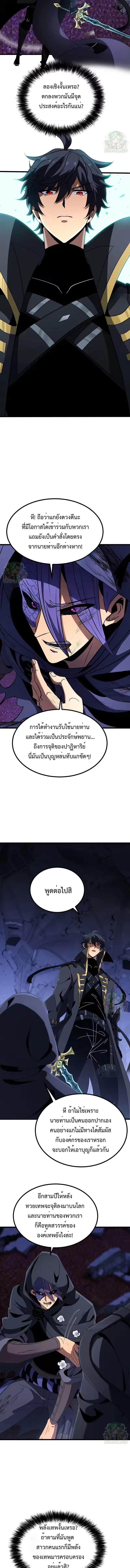 Manga-lc-com อ่านมังงะ อ่านการ์ตูน ออนไลน์ ฟรี Lord of Summons! Sudden Mutation ตอนที่ 1 2 3 4 5 6 7 8 9 10 11 12 13 14 ฟรี ไม่มีโฆษณา Manga-lc - อ่าน มังงะ อ่าน การ์ตูน ออนไลน์ อ่านมังงะ ฟรี