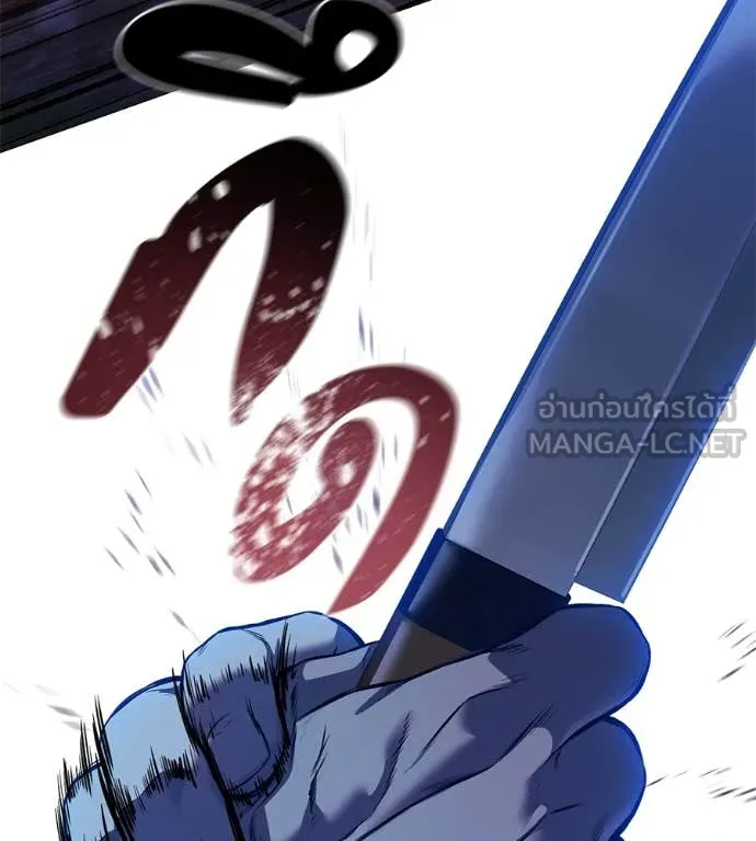 มัจจุราชชุดแดง ตอนที่ 15 รูปที่ 190