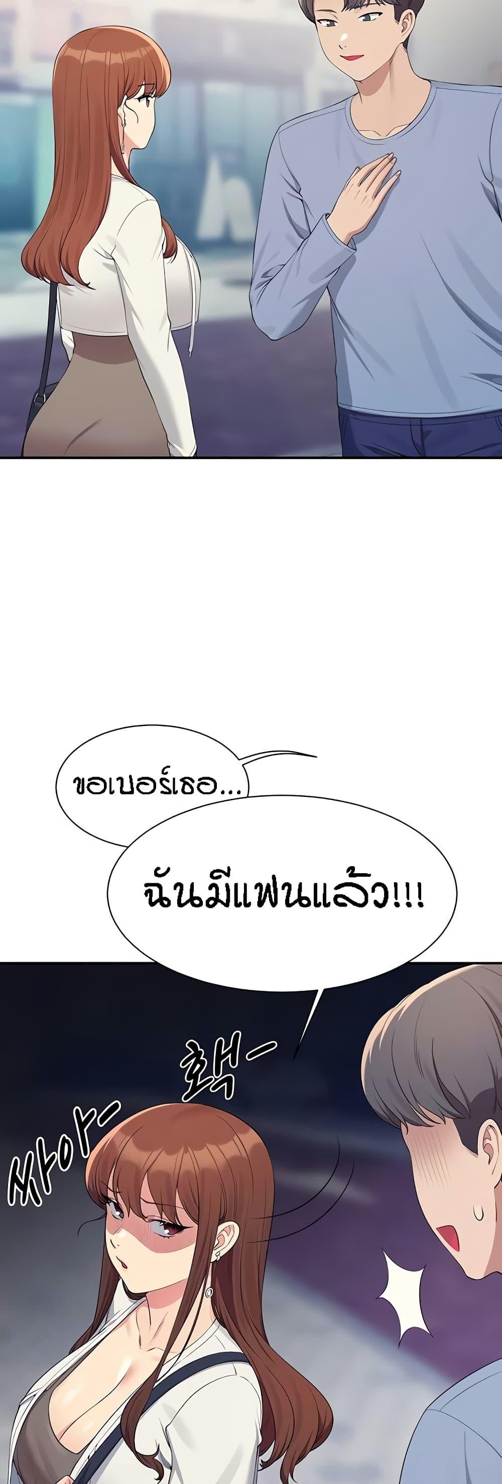 Doujin-Lc- อ่าน โดจิน มังฮวา เกาหลี ญี่ปุ่น จีน แปลไทย Is There No Goddess in My College ตอนที่ 1 2 3 4 5 6 7 8 9 10 11 12 13 14 ฟรี ไม่มีโฆษณา อ่าน โดจิน Manhwa เกาหลี ญี่ปุ่น จีน เรามีครบ คัดมาให้เน้นๆ โดจิน 18+ รับประกันความฟินโดย  Doujin Lc