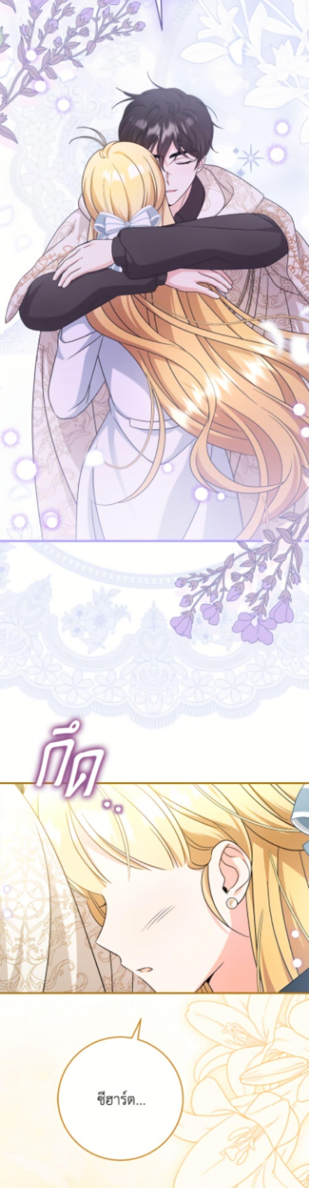 Manga-lc-com อ่านมังงะ อ่านการ์ตูน ออนไลน์ ฟรี Baby Pharmacist Princess ตอนที่ 1 2 3 4 5 6 7 8 9 10 11 12 13 14 ฟรี ไม่มีโฆษณา Manga-lc - อ่าน มังงะ อ่าน การ์ตูน ออนไลน์ อ่านมังงะ ฟรี