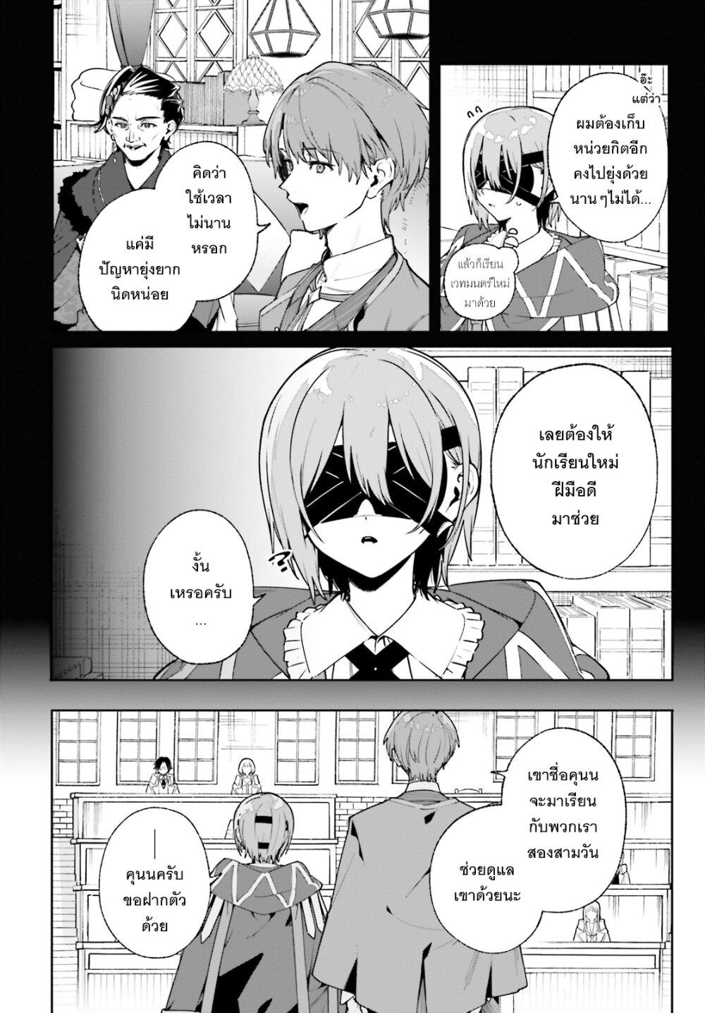 Manga-lc-com อ่านมังงะ อ่านการ์ตูน ออนไลน์ ฟรี Majutsushi Kunon wa Miete Iru ตอนที่ 1 2 3 4 5 6 7 8 9 10 11 12 13 14 ฟรี ไม่มีโฆษณา Manga-lc - อ่าน มังงะ อ่าน การ์ตูน ออนไลน์ อ่านมังงะ ฟรี