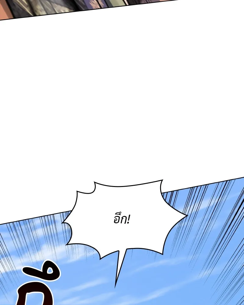 เกิดอีกทีเป็นว่าที่ประมุขลัทธิมาร ตอนที่ 74 รูปที่ 182