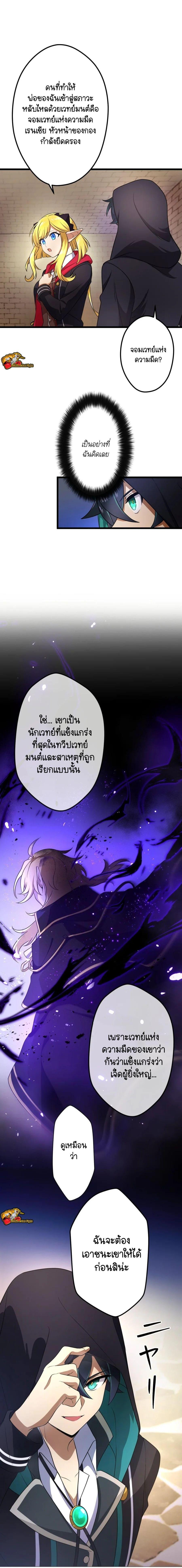 Manga-lc-com อ่านมังงะ อ่านการ์ตูน ออนไลน์ ฟรี I Reincarnated as an SSS-Ranked Goblin ตอนที่ 1 2 3 4 5 6 7 8 9 10 11 12 13 14 ฟรี ไม่มีโฆษณา Manga-lc - อ่าน มังงะ อ่าน การ์ตูน ออนไลน์ อ่านมังงะ ฟรี