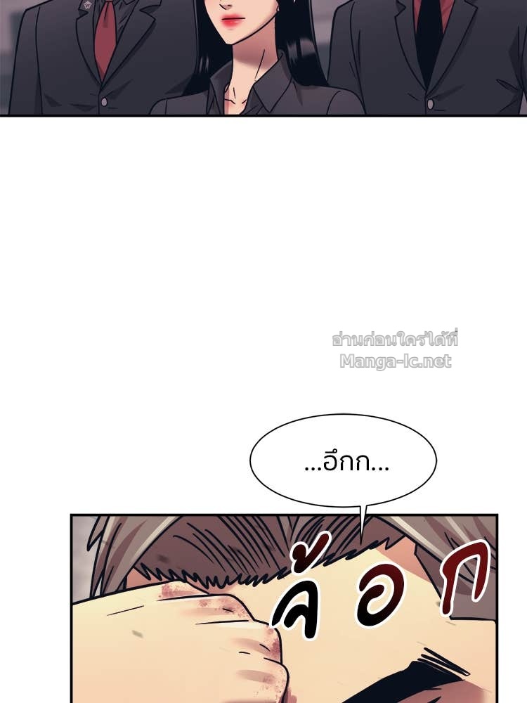 Doujin-Lc- อ่าน โดจิน มังฮวา เกาหลี ญี่ปุ่น จีน แปลไทย โคตรแกร่ง ตอนที่ 1 2 3 4 5 6 7 8 9 10 11 12 13 14 ฟรี ไม่มีโฆษณา อ่าน โดจิน Manhwa เกาหลี ญี่ปุ่น จีน เรามีครบ คัดมาให้เน้นๆ โดจิน 18+ รับประกันความฟินโดย Doujin Lc