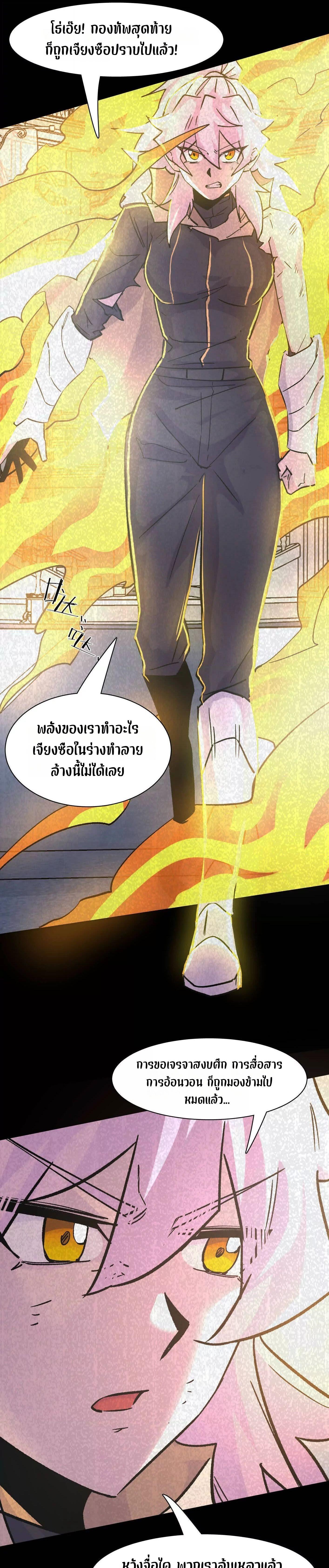 Manga-lc-com อ่านมังงะ อ่านการ์ตูน ออนไลน์ ฟรี Mr.Zombie ตอนที่ 1 2 3 4 5 6 7 8 9 10 11 12 13 14 ฟรี ไม่มีโฆษณา Manga-lc - อ่าน มังงะ อ่าน การ์ตูน ออนไลน์ อ่านมังงะ ฟรี