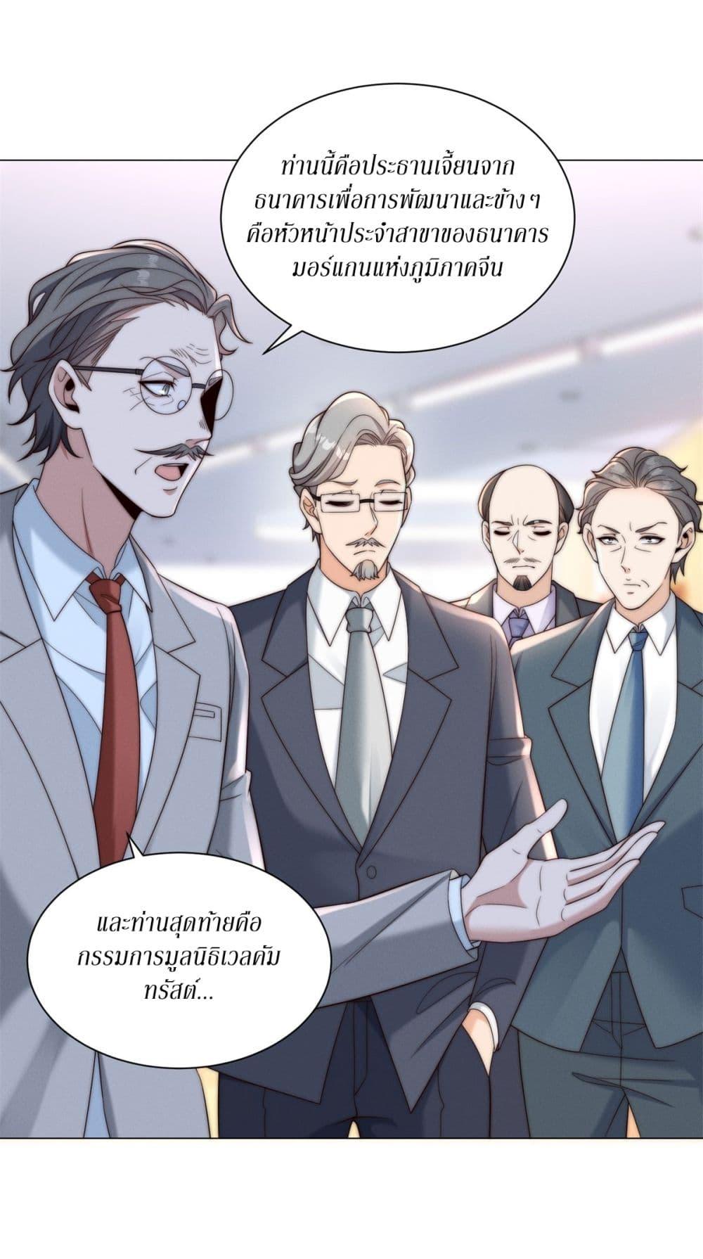 Manga-lc-com อ่านมังงะ อ่านการ์ตูน ออนไลน์ ฟรี Dominating With the Price Collapse System ตอนที่ 1 2 3 4 5 6 7 8 9 10 11 12 13 14 ฟรี ไม่มีโฆษณา Manga-lc - อ่าน มังงะ อ่าน การ์ตูน ออนไลน์ อ่านมังงะ ฟรี