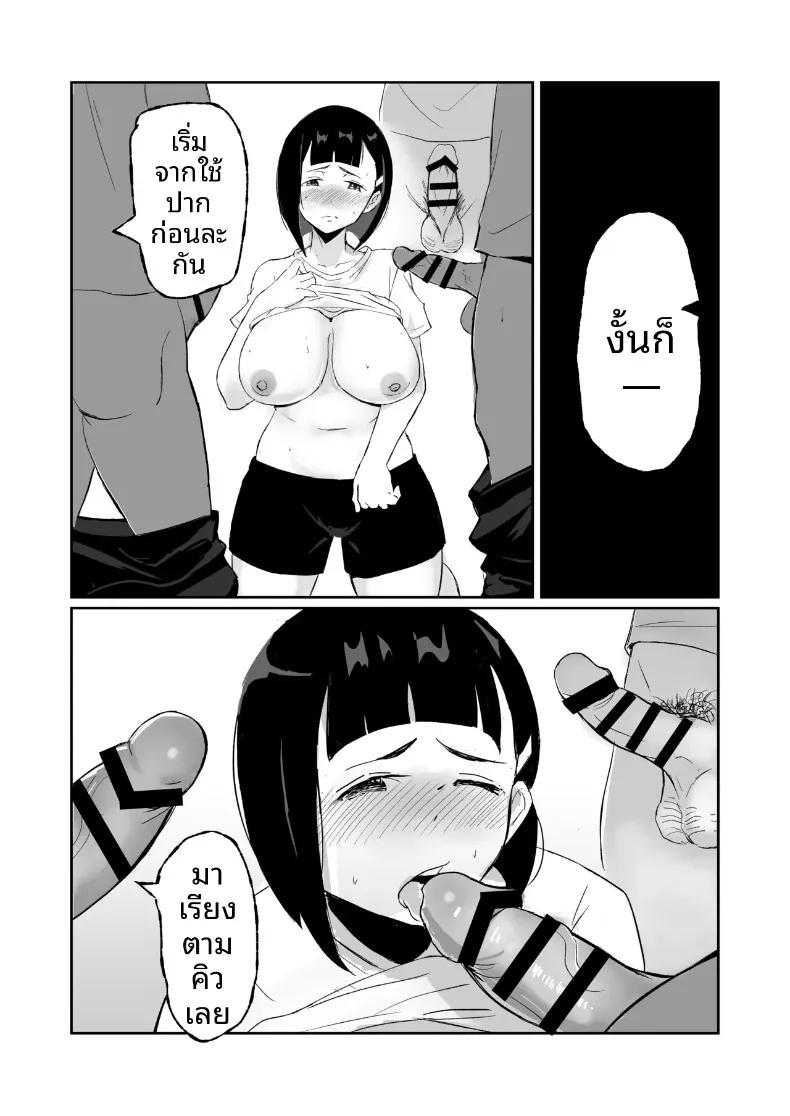Doujin-Lc- อ่าน โดจิน มังฮวา เกาหลี ญี่ปุ่น จีน แปลไทย เรื่องราวของผู้จัดการสาวที่ตกเป็นของสมาชิกชมรมวอลเลย์บอลทุกคน (Momo Denchi) ตอนที่ 1 2 3 4 5 6 7 8 9 10 11 12 13 14 ฟรี ไม่มีโฆษณา อ่าน โดจิน Manhwa เกาหลี ญี่ปุ่น จีน เรามีครบ คัดมาให้เน้นๆ โดจิน 18+ รับประกันความฟินโดย  Doujin Lc