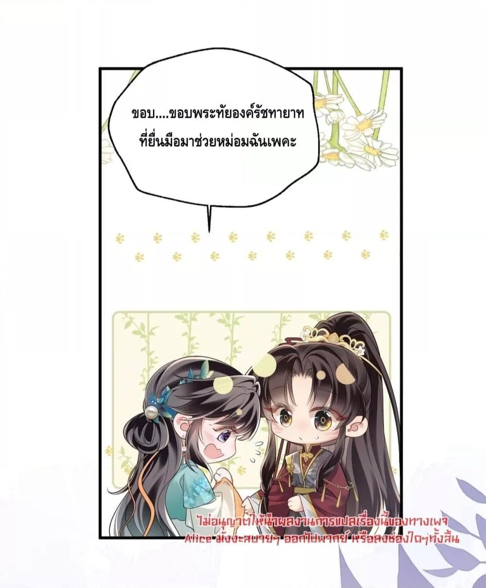 Manga-lc-com อ่านมังงะ อ่านการ์ตูน ออนไลน์ ฟรี เสียงหัวใจของเธ ตอนที่ 1 2 3 4 5 6 7 8 9 10 11 12 13 14 ฟรี ไม่มีโฆษณา Manga-lc - อ่าน มังงะ อ่าน การ์ตูน ออนไลน์ อ่านมังงะ ฟรี