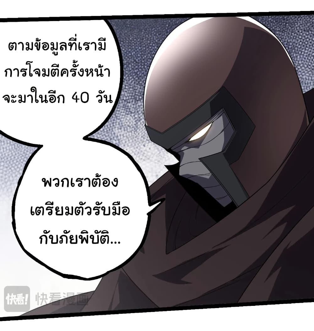 Manga-lc-com อ่านมังงะ อ่านการ์ตูน ออนไลน์ ฟรี Evolution from the Big Tree ตอนที่ 1 2 3 4 5 6 7 8 9 10 11 12 13 14 ฟรี ไม่มีโฆษณา Manga-lc - อ่าน มังงะ อ่าน การ์ตูน ออนไลน์ อ่านมังงะ ฟรี