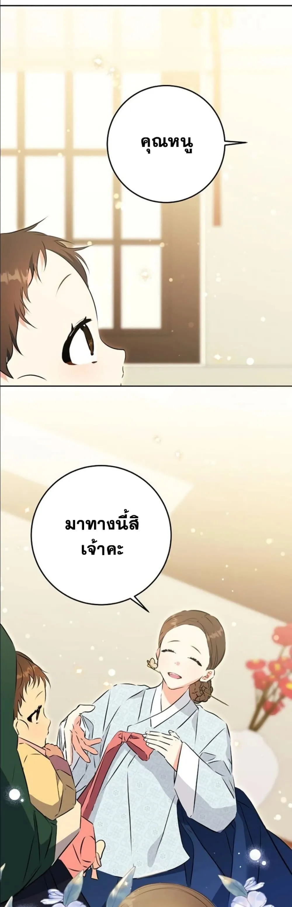 Manga-lc-com อ่านมังงะ อ่านการ์ตูน ออนไลน์ ฟรี The Princess’s Guide to a Perfect Life ตอนที่ 1 2 3 4 5 6 7 8 9 10 11 12 13 14 ฟรี ไม่มีโฆษณา Manga-lc - อ่าน มังงะ อ่าน การ์ตูน ออนไลน์ อ่านมังงะ ฟรี