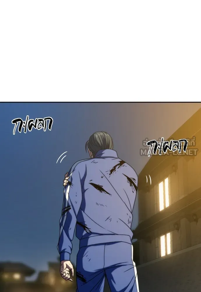 นักรบแช่แข็ง ตอนที่ 26 รูปที่ 105