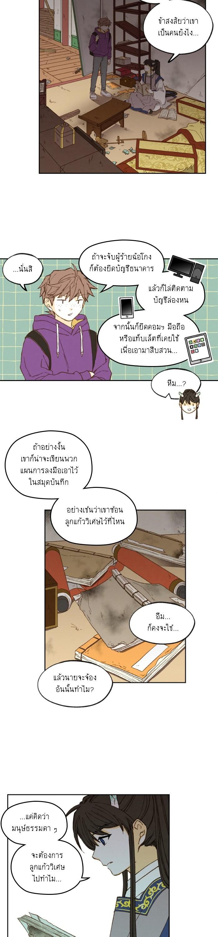 Manga-lc-com อ่านมังงะ อ่านการ์ตูน ออนไลน์ ฟรี How to Become a Dragon ตอนที่ 1 2 3 4 5 6 7 8 9 10 11 12 13 14 ฟรี ไม่มีโฆษณา Manga-lc - อ่าน มังงะ อ่าน การ์ตูน ออนไลน์ อ่านมังงะ ฟรี