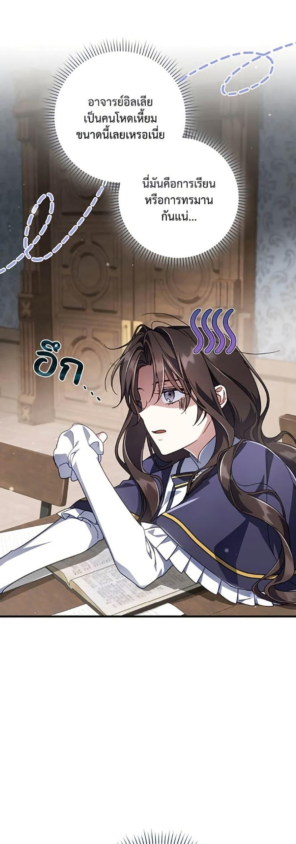 Manga-lc-com อ่านมังงะ อ่านการ์ตูน ออนไลน์ ฟรี Villainess Streamer ตอนที่ 1 2 3 4 5 6 7 8 9 10 11 12 13 14 ฟรี ไม่มีโฆษณา Manga-lc - อ่าน มังงะ อ่าน การ์ตูน ออนไลน์ อ่านมังงะ ฟรี