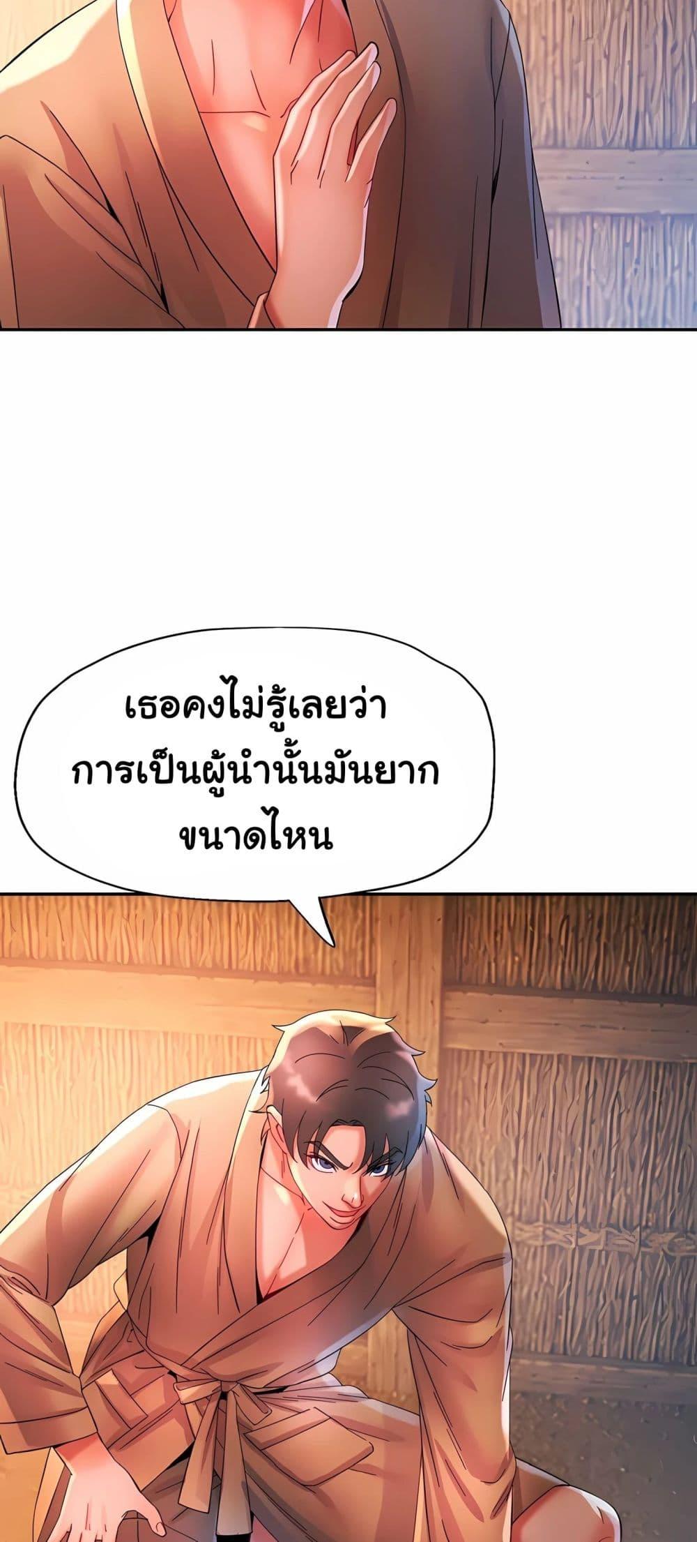Doujin-Lc- อ่าน โดจิน มังฮวา เกาหลี ญี่ปุ่น จีน แปลไทย Rob in Zone Cruise ตอนที่ 1 2 3 4 5 6 7 8 9 10 11 12 13 14 ฟรี ไม่มีโฆษณา อ่าน โดจิน Manhwa เกาหลี ญี่ปุ่น จีน เรามีครบ คัดมาให้เน้นๆ โดจิน 18+ รับประกันความฟินโดย  Doujin Lc