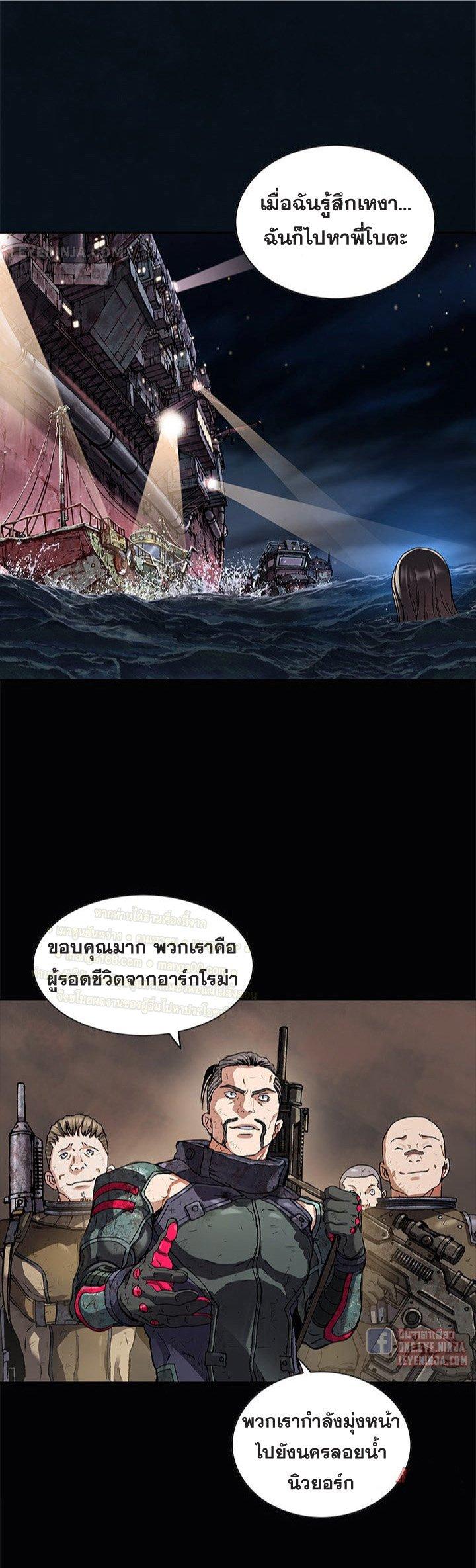 Manga-lc-com อ่านมังงะ อ่านการ์ตูน ออนไลน์ ฟรี Leviathan เลวีอาธาน อสูรกายใต้สมุทร ตอนที่ 1 2 3 4 5 6 7 8 9 10 11 12 13 14 ฟรี ไม่มีโฆษณา Manga-lc - อ่าน มังงะ อ่าน การ์ตูน ออนไลน์ อ่านมังงะ ฟรี