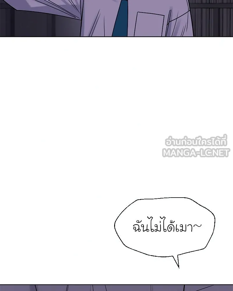 Level One Dreamersbrผู้ชนะรักนี้ต้องเป็น ตอนที่ 34 รูปที่ 6