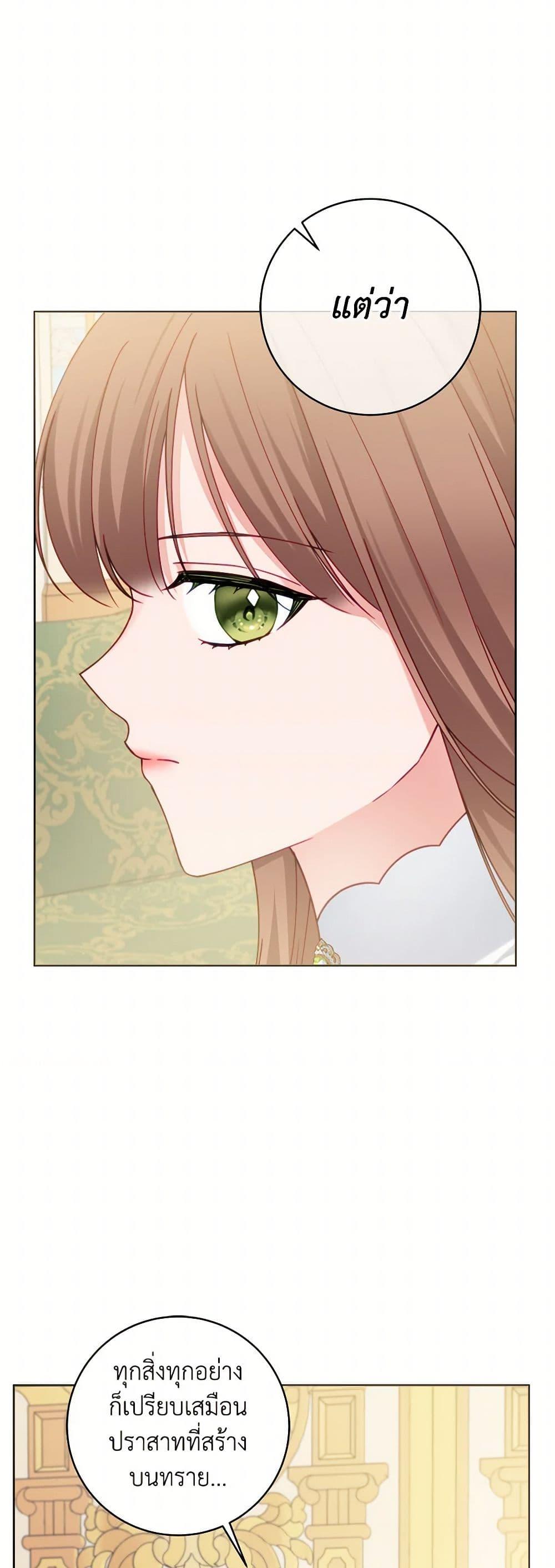 Manga-lc-com อ่านมังงะ อ่านการ์ตูน ออนไลน์ ฟรี Contractual Marriage to a Surly Duke ตอนที่ 1 2 3 4 5 6 7 8 9 10 11 12 13 14 ฟรี ไม่มีโฆษณา Manga-lc - อ่าน มังงะ อ่าน การ์ตูน ออนไลน์ อ่านมังงะ ฟรี