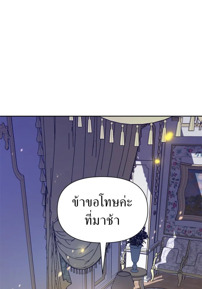 ชิงชีวิตพลิกลิขิตชะตา ตอนที่ 86. เพ่งพินิจ รูปที่ 10