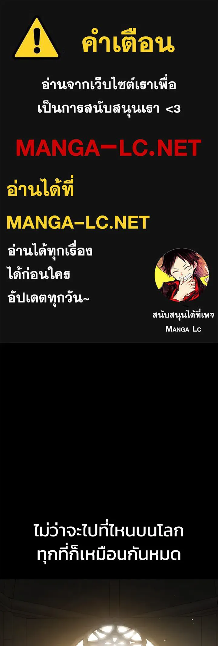 กฎเหล็กบ้านสายลับ ตอนที่ 27 รูปที่ 1